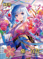 NS-02-M10-5 Purple Lily (Emori Miku) | Original